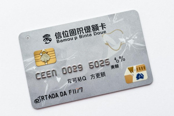 信用卡提额后可用额度未更新的原因与解决办法