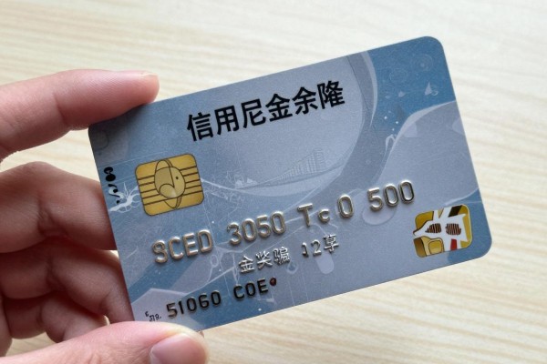 信用状况不佳是否存在可以成功下卡的信用卡申请渠道